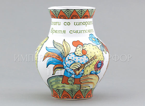 Vase Lubok Milk jug