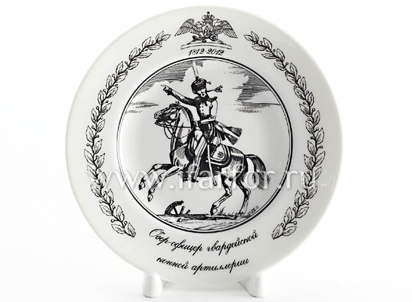 Plate decor. Ober-officer of the Guards Horse Artillery