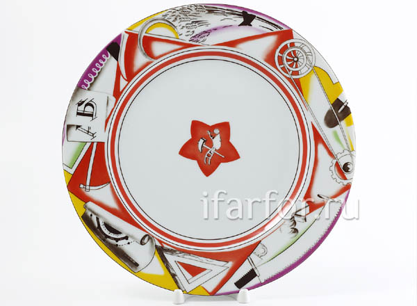 Plate decor. Star