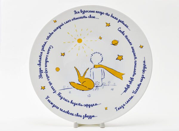 Plate decorative Little Prince and the Fox