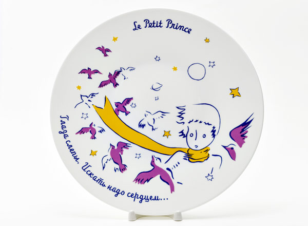 Plate decorative The little Prince. Quotes