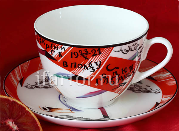 Cup and saucer tea Red flagrn Spring