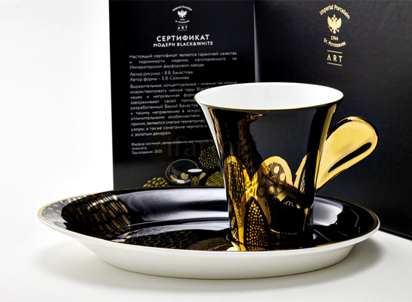 Cup and saucer in a gift box Black Modern